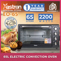 Astron EO65 Electric Convection Oven - Black | 65 Liter Capacity | Built-in Rotisserie | Interior Lamp | Large Capacity | Heavy Duty | 2200W