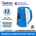 Astron DOUBLESTAR Electric Kettle - Blue | 2.2 Liter Capacity | Overheat Protection | Double Layered | 1800W